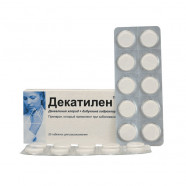 Купить Декатилен таблетки для рассасывания N20 в Красноярска